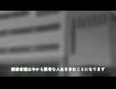 【クトゥルフ神話TRPG】ガ○ジどもと行くせいめいの渇望