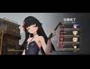 【ドルフロ2】7/7 今日のデイリー要務 ～ローレライ使用～【碑刻者の夜明け】