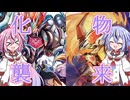 【デュエプレ】PCP予想企画Vol.3-2 全高レア紹介！ 後編【A.I.VOICE2】