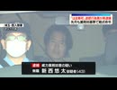 【再逮捕】｢はま寿司｣店舗でしょうゆの注ぎ口を手で触る様子などを撮影してSNSに投稿