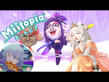 【voiceroid実況】ゆるゥりミートピア　その17
