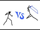 棒人間バトル　炎 VS 氷