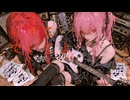 カノンで嘘をついた