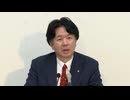 「カツアゲ・みかじめ料的な要求」福岡県議会の正副議長の就任めぐる現金授受疑惑　約2000万円渡したと主張の元議長