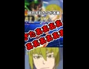 体力不利からが本番
