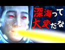 大海の果てに、デビルrrrrクルゥゥアアーケン、現る！#3【サブノーティカ2】