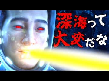 大海の果てに、デビルrrrrクルゥゥアアーケン、現る！#3【サブノーティカ2】