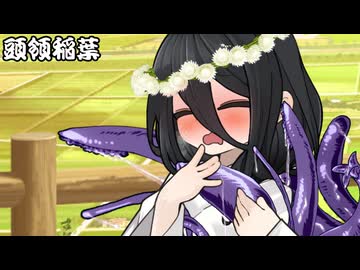 頭領稲葉_05