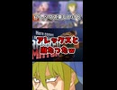 違う、そうじゃない
