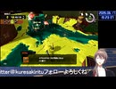 【スプラ３】2026/6/17 　どの武器来てもうれしい編成　アラマキ砦カンスト時の様子