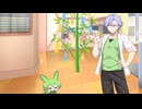 【剣崎雌雄誕生祭2026】ちっちゃずんだと雌雄の短冊のお願い事