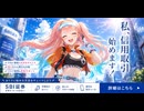 白猫ゴルフ バトルモード プラチナ ny-B0383 サテラ→クロカ回