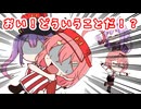 【手描き】ホロナルドその12、おっぱいマウスパッドが出ないトワ様【さくらみこ／常闇トワ／鷹嶺ルイ／白上フブキ／猫又おかゆ／ホロライブ／切り抜き動画】