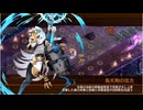 御城プロジェクト：RE　群雄割拠 先行版　一条戻橋 ～百鬼夜行絵巻～　普通（彦根城改弐+★6イベ陣貝+★5兜娘3体）