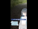【深夜徘徊】暇だし一緒に夜景を見に行こう