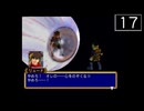 【実況】毎日「グランディアⅡ」をしよう Part17