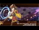 御城プロジェクト：RE　群雄割拠 先行版　一条戻橋 ～百鬼夜行絵巻～　挑戦（全力編成8体・400秒以内）
