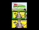 主人公たちが呼び出す”ペルソナの中身って”知ってる？[ペルソナ4ザゴールデン][ネタバレあり](VOICEVOX実況/中国うさぎ・春日部つむぎ解説)