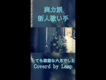 さよならの合図