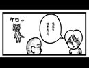 ○○処理班。　「ねこ先生の日記　劇画風味　第２７回」