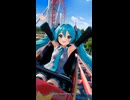 初音ミクのジェットコースター、フルーツ・ワールド＆アース | ハッピーハッピー