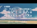 オレタるルートを歌ってみた！