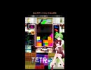 TETR.IOの裏5階の曲をニコニコに広める動画.mp4