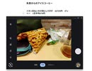 失意からのアイスコーヒー　イオン支払い引き落としできず　42725円　げっへ〜　8月14日まで1日平均500円 ふ～　できましたらご支援していただけたら助かります