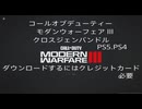 2026年7月のフリープレイ