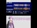 悪魔城ドラキュラCircle of the Moon：ドラキュラ変身後戦①