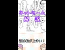 ゆかつむネットミーム解説【君は絵が上手い！】