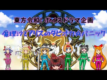 誰よ、魔法戦隊マジレンジャーをキャベツにすり替えたのは