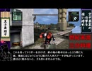 【METAL WOLF CHAOS XD -メタルウルフカオス-】不肖黒子、大統領になりますとも！（ゆっくり実況プレイ）CHAPTER7