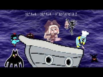 Pirate Speaki