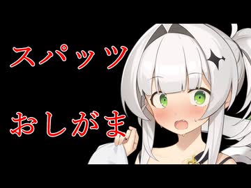 【おしがま/わからせ】スパッツ姿を強要された少女騎士のおしがま完全敗北【COEIROINK/クロワちゃん】