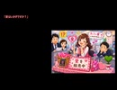 Academic Record～「マダム・ロワイヤル編」第33話