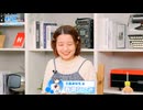 てんびん(転校先の清楚可憐な美少女が、昔男子と思って一緒に遊んだ幼馴染だった件)　放送直前生配信！　2026年07月06日放送