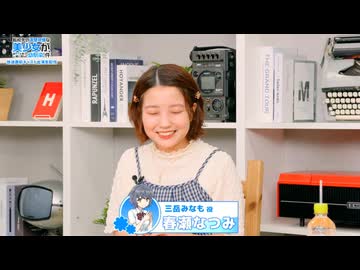 てんびん(転校先の清楚可憐な美少女が、昔男子と思って一緒に遊んだ幼馴染だった件)　放送直前生配信！　2026年07月06日放送