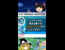 シャワーズ唯一のかくとうタイプ技