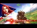 EXVS2IB　隣の姉ックス　必殺蒸発クラッシュ炸裂、632が10秒で溶ける！