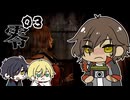 【刀剣乱舞偽実況】零～濡鴉ノ巫女～やってく【その３】