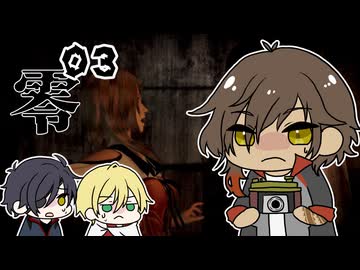 【刀剣乱舞偽実況】零～濡鴉ノ巫女～やってく【その３】