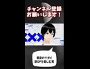 黄泉のツガイ新OPを楽しみまくる男