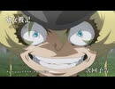 TVアニメ「幼女戦記Ⅱ」｜第1話「サラマンダー戦闘団」WEB予告