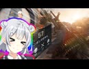 【BF6】LMG！LMG！LMG！【小春六花/結月ゆかり】