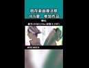孵化/彼方(UTAU)(Cho:初音ミクNT)【既存楽曲復活祭2026夏】