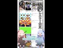 琴葉ggr姉妹のネットミームかるた#120 「レスラー会見」