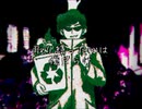 すてない