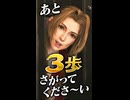 【FF7リバース】着替え中のティファとエアリス　クラウドが近づくと…