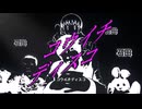 りん87没集